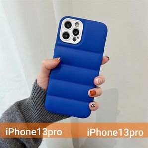 ダウンジャケット　iPhoneケース　iPhone13pro　もこもこ　青ケース　ブルー