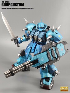 バンダイ　MG 1/100 グフカスタム　改修改造品　塗装完成品