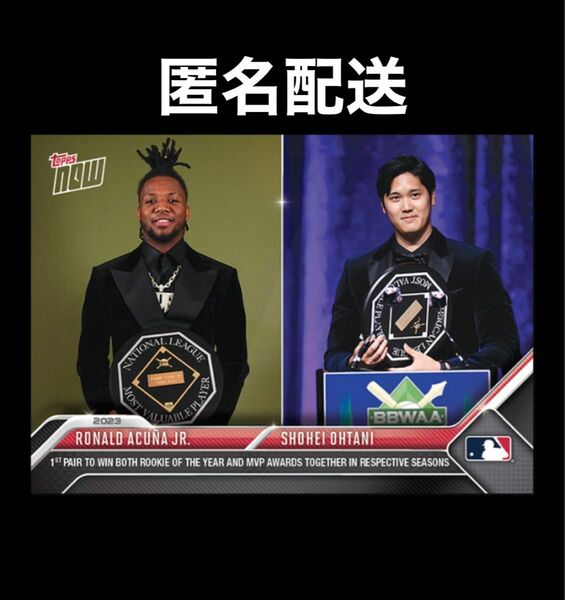 大谷翔平 アクーニャjr Topps now 2023 os29 acunajr