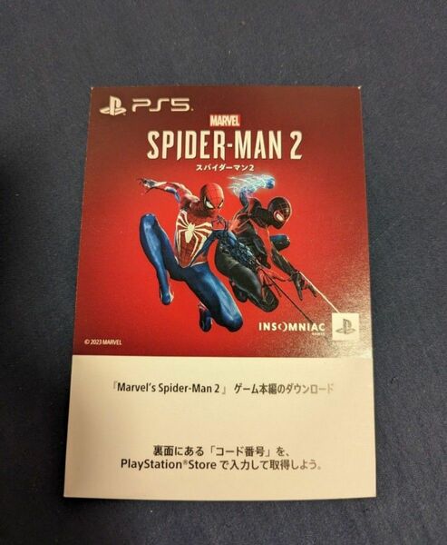 PS5ソフト Marvel's Spider-Man 2 スパイダーマン ダウンロード版 プロダクトコード