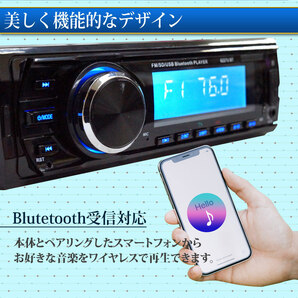 1円★1DIN オーディオ プレーヤー デッキ Bluetooth ブルートゥース AM/FMラジオ USB SD スロット AUX RCA DC12V 616AFの画像2