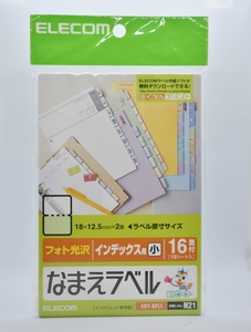 【新品未開封品・長期保管品】なまえラベル　フォト光沢インデックス用小　16面（エレコム　EDT-KFL1)※販売終了品