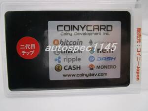 クーポン用☆★☆ 正規代理店　 Coiny Card (2代目 IC chip内蔵) ICカード ☆★☆