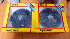 当時物 BOSCH SUPER HORN ボッシュ スーパーホーン