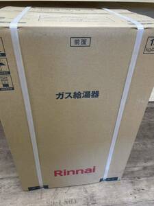 （348）新品 未開封 リンナイ Rinnai RUX-A2016T-A-E プロパン LPガス 給湯器 