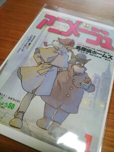 限定品　アニメージュとジブリ展【名探偵ホームズ】スタジオジブリ　宮崎駿　原画展　レイアウト　ポストカード　会場限定品