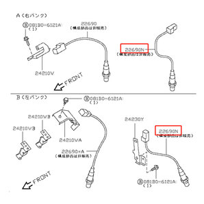 全国送料無料 当日発送 OS164X2 O2センサー 日産 エルグランド E51 NE51 ME51 MNE51 リア側 エキパイ 後ろ側 左右2本セット 226A0-WL000の画像4