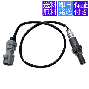 全国送料無料 当日発送 OS177 O2センサー レクサス LEXUS CT200H ZWA10 リア側 マフラー エキパイ 後ろ側 89465-47080