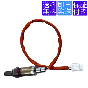 全国送料無料 当日発送 OS188 O2センサー スバル インプレッサ GD2 GD3 GD9 GG2 GG3 GG9 / フォレスター SG5 リア側 エキパイ側 22690AA640