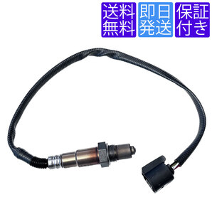 送料無料 当日発送 OS273 O2センサー BMW F01 F02 F03 750iX 750Li 750LiS 750LiX / F04 ハイブリッド 上流側 フロント 触媒前 11787576673