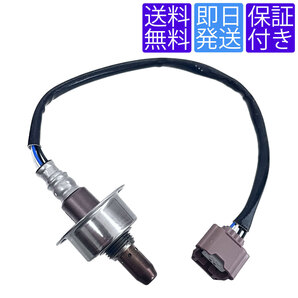 送料無料 当日発送 OS272 A/Fセンサー O2センサー 日産 ノート E12 NISMO / キューブ Z12 フロント側 エキマニ 触媒前側 22693-1KT0A