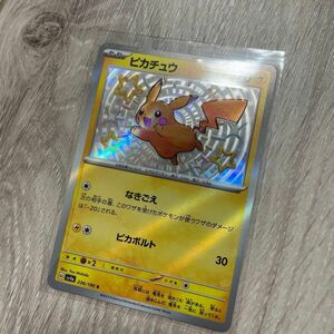 ポケモンカード シャイニートレジャーex ピカチュウ S