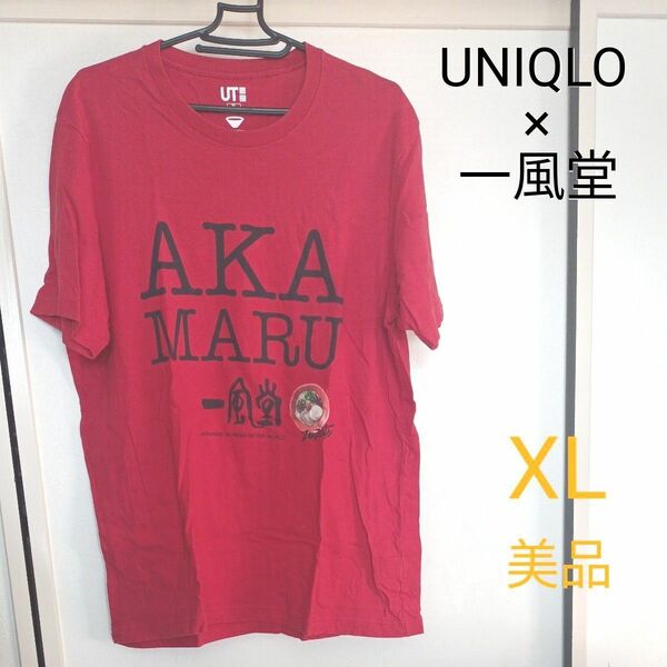 ユニクロ 一風堂 Tシャツ XL 美品 レッド UT グラフィック ラーメン 博多