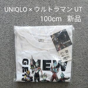 ユニクロ ウルトラマン コラボTシャツ 100cm 新品未使用 UT ティーシャツ 半袖