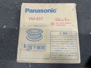 ほぼ未使用　YM-45T　0.6　5kg　半自動溶接機　ワイヤー　ソリッドワイヤ　Panasonic パナソニック 