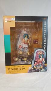 【新品・未開封】斧乃木余接 DX フィギュア グッドスマイルカンパニー シリーズ 化物語 グッスマ