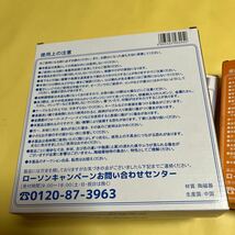 送料無料！ ローソン LAWSON からあげクン お皿 9枚 まとめ セット_画像8