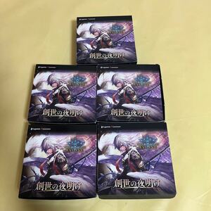 送料無料！ SHADOWVERSE シャドウバース トレーディングカード まとめ セット