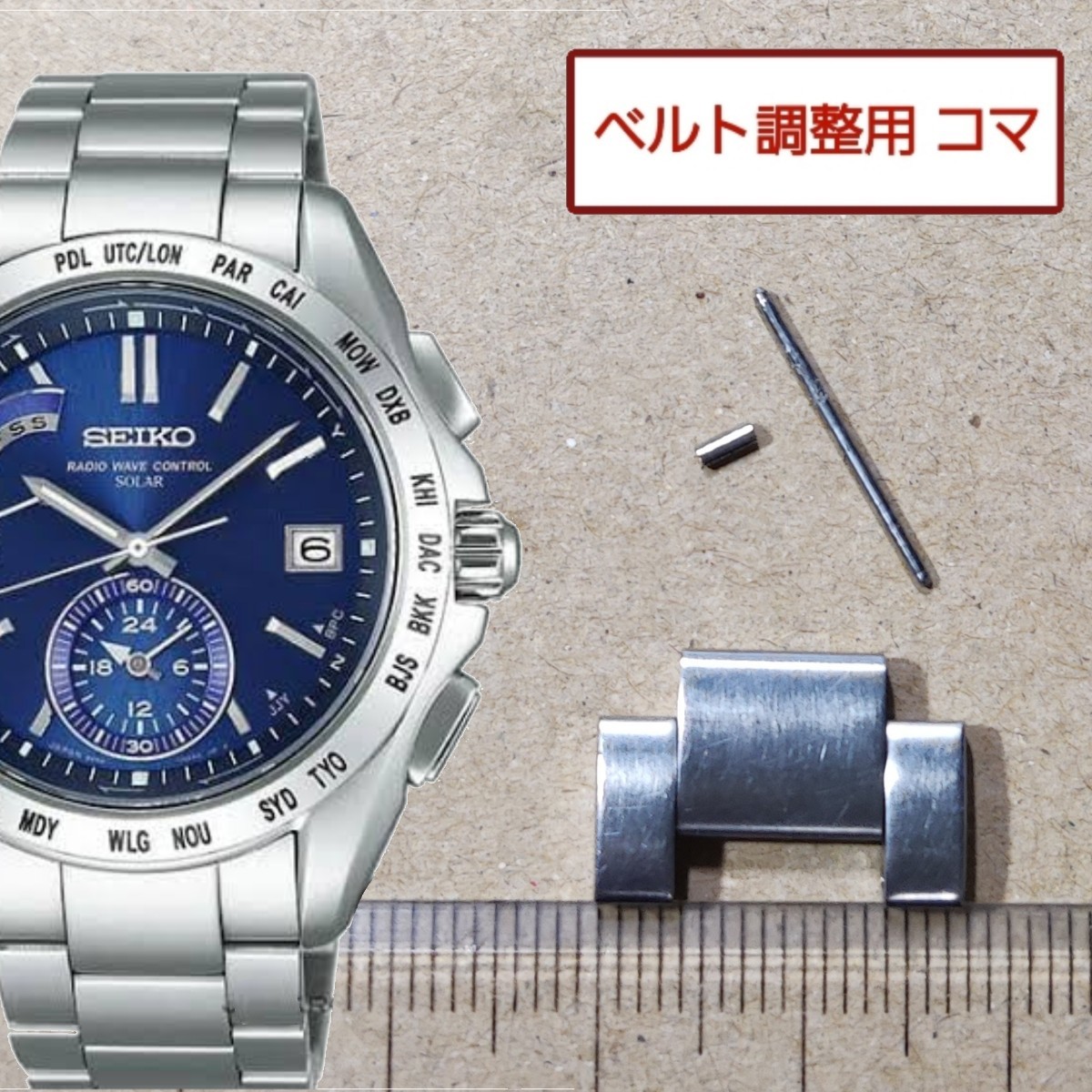 2024年最新】Yahoo!オークション -seiko ブライツ ベルト(さ行