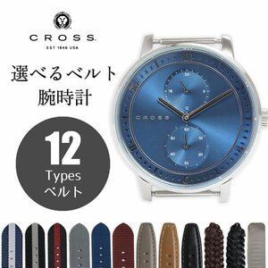 （未使用　展示品）クロス CROSS ラジアル RADIAL 選べるベルト付き カスタム クォーツ 腕時計（ベルト代込）シルバー ブルー 青 CR8037-02