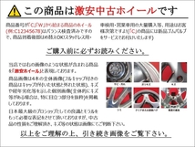 スタッドレス マルチスチール センターハブキャップ付〉+ ブリヂストン ブリザックVRX2 [ 185/60R15 ] 8/7.5分山★ ヴィッツ アクア stwt15_画像2