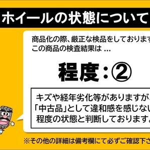 【激安 中古 4本セット】 日産 ADバン NV150 Y12 純正 スチールホイール 鉄ホイール 鉄チン 13インチ 5J +40 PCD100 4穴 ハブ径Φ60 cc13の画像6