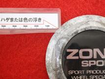 1枚 ZONE SPORT 社外 中古 ホイール センターキャップ センターカバー エンブレム　オーナメント_画像8