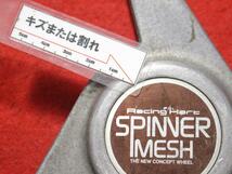 1枚 Racing Hart Spinner 社外 中古 ホイール センターキャップ センターカバー エンブレム オーナメント　　 cap_画像7