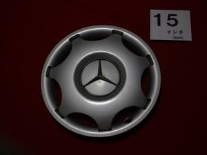 1枚 ベンツ メルセデス BENZ 15インチ 純正 中古 フルホイールキャップ センターカバー エンブレム オーナメント cap