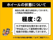 【激安 中古 4本セット】 5Wスポークタイプ 軽自動車用 社外 アルミホイール 14インチ 4.5J インセット+45 PCD100 4穴 ハブ径Φ67 cc14_画像10