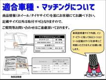 【激安 中古 単品1本】 メーカー不明品 スペア用 スチールホイール 鉄ホイール + ブリヂストン スペア用 タイヤ [T105/70D16 87M] tw16_画像4