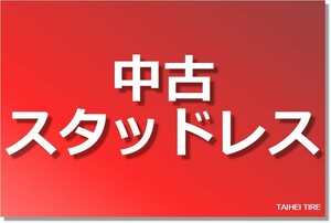 スタッドレス ハリアー 60系純正スチール(キャップ無)+ ヨコハマ アイスガードG075 [ 225/65R17 ] 8.5分山★ ヴァンガードにも stwt17