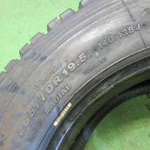 *送料無料*バリ溝！22年！8.5分★トラック タイヤ 265/70R19.5 140/138J スタッドレス ブリヂストン W900 19.5インチ★4013002クス_画像4