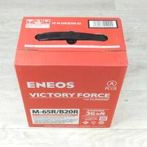 [送料無料] 未使用◆ENEOS エネオス バッテリー M-65R/B20R VICTORY FORCE THE FLAGSHIP VF-M65/B20R-EA カーバッテリー◆_画像2