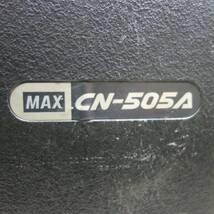 [送料無料] ☆MAX マックス コイルネイラ CN-505A エアー ツール 工具 釘打ち機 釘打機☆_画像6