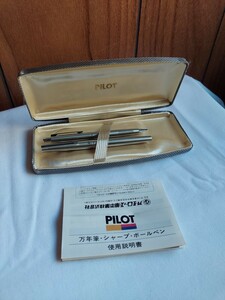 PILOT パイロット　MR ミューレックス　万年筆とボールペン