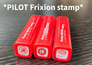 PILOT friction stamp red ink office 3 piece set set sale is .. ending day off OK self-inking rubber stamp ... disappears 