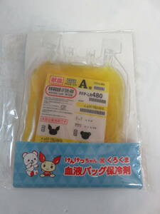 けんけつちゃん×くろくま　血液バッグ保冷剤　A型　ラブラッド　日本赤十字　未使用　ジャンク