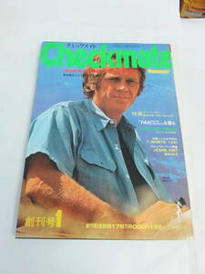 [ журнал ] checkmate Checkmate.. номер 1974 год лето номер .. фирма Showa 49 год 5 месяц 1 день s чай b* McQueen / мужчина ... мода информация журнал 