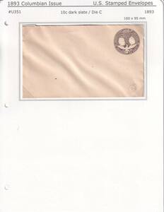米国　＃U３５１　コロンブス博記念切手付封筒　１０ｃ未使用エンタイア