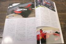 ☆CAR GRAPHIC カーグラフィック CG 2009年4月号 No.577 特集 芳醇コンパクトカーの世界 ニッサンフェアレディZの現在 他 Fe1410_画像7