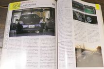 ☆CAR GRAPHIC カーグラフィック CG 2009年2月号 No.575 特集 ホンダいずこへ？ ホンダF1 オデッセイ シビック CGアワード2008 他 Fe1408_画像6