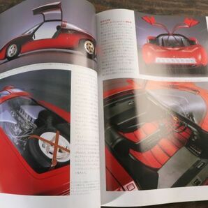 ☆CAR GRAPHIC カーグラフィック 2001年4月号 No.481 自動車のミステリー フェラーリP5 ポルシェ911 レガシィ アウディ など Za1815の画像5