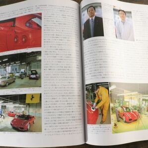 ☆CAR GRAPHIC カーグラフィック 2001年4月号 No.481 自動車のミステリー フェラーリP5 ポルシェ911 レガシィ アウディ など Za1815の画像6