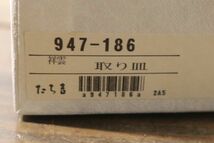 ☆たち吉 祥雲 取り皿 五枚 変形 銘々皿 中皿 16.5cm 和食器 橘吉 元箱 Fe1026_画像8