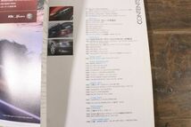 ☆CAR GRAPHIC カーグラフィック 2006年11月号 No.548 ベーシックグレードを狙え ロータスエリーゼS ポルシェ911 カレラ 他 Fe1312_画像3