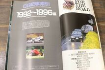 ☆CAR GRAPHIC カーグラフィック 2003年4月号 No.505 スポーツカー特集 ポルシェ ムルシエラゴ アルファ147GTA ゴルフR32 など Ja1904_画像7