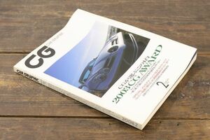 ☆CAR GRAPHIC カーグラフィック 2004年2月号 No.514 2003CG AWARD ライフ RX-8 A3、5シリーズ エンツォ など Ja1914