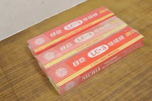 未使用 日亜 ニチア ニッコー 溶接棒 LC-3 2.6×350㎜ 5kg×2箱 3.2×350㎜ 5kg×1箱 計3箱 計15kg Fe2908