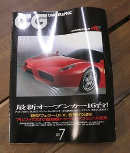 ☆CAR GRAPHIC カーグラフィック 2002年7月号 No.496 40周年記念号 アストンDB7 フェラーリ FX フェラーリFXなど Ja1613